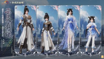 新主线剧情揭秘 《剑网3》×《仙剑奇侠传一》新品上线