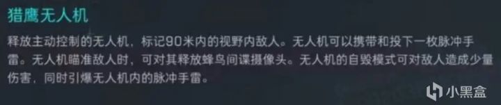 一篇文章带你了解S6体验服所有改动以及新增汇总!截图