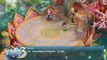 15-24级 完全指南