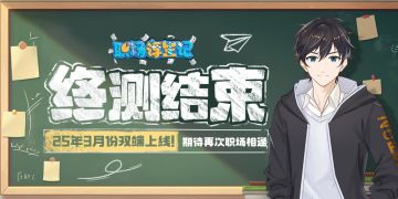 「P100终测」已结束，并将在25年3月份同步上线安卓、ios端！