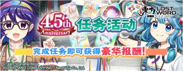 【活动预告】3月31日到4月7日活动预告