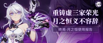 使用报告｜先别说再见，新时代仍然有承载她们的船！