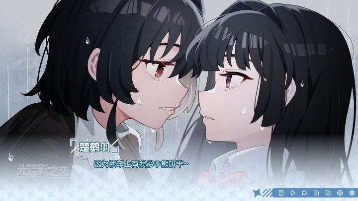 百合题材x国产视觉小说《光与影之恋》推出新品节试玩Demo截图