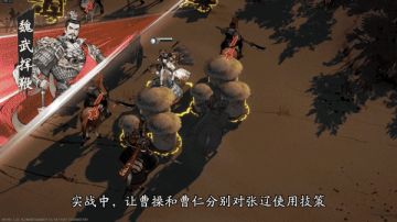 骑兵连，冲锋！| 三望武将组合介绍