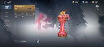 【话题讨论】兄弟放心往前冲，你的仁德我继承