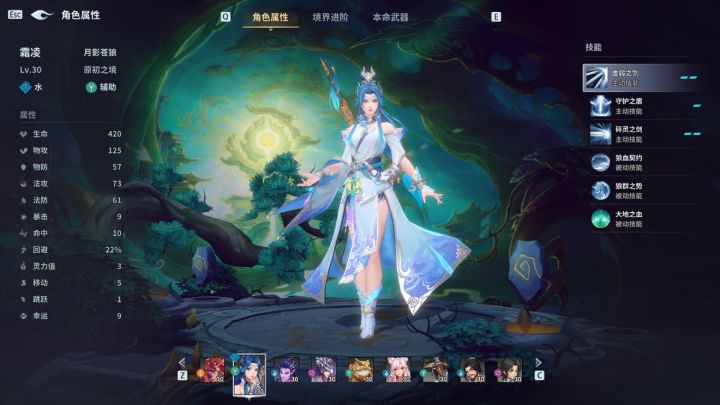 天界执棋千年,偏漏了你这一子!《天临混元》7月23日发售截图