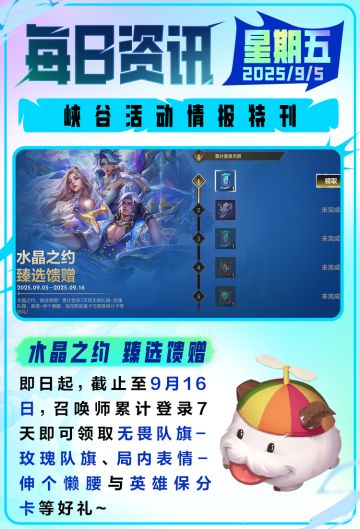 【今日上线】西部风云系列新皮肤霸气登场！（上）