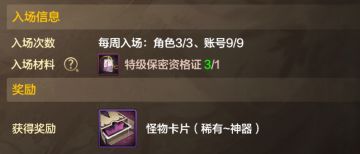 【0322体验服更新】狂战大枪气功加强，新礼包上架