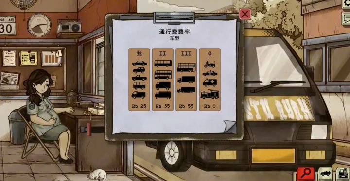 怀孕人妻作主角?面对道德困境你如何选择截图