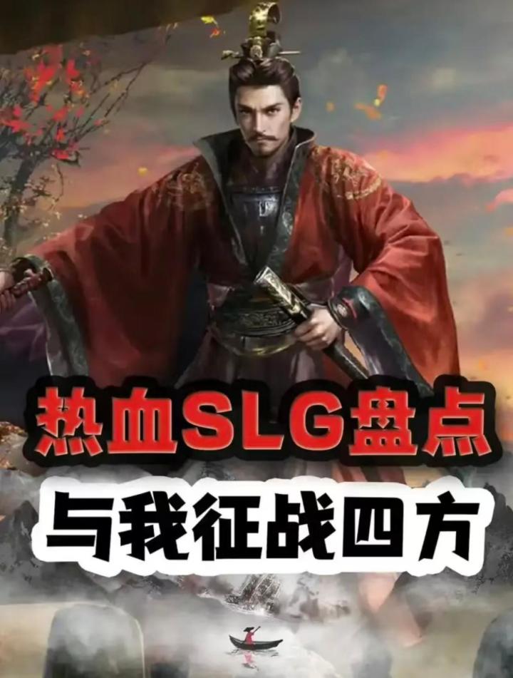 零充党亲测,三谋真的是我玩过对零充最友好的SLG截图