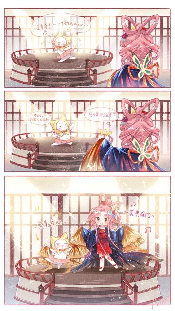 【暖喵都市传说③】美美桑内♪