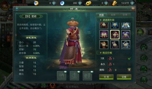 星辰变手游-星辰变归来职业介绍:蓝央职业玩法攻略!截图
