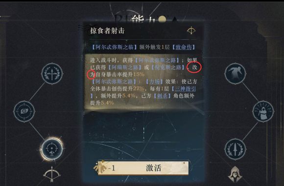 卡姐这个改为怎么理解 ，什么改成什么了，放弃立场效果不可能吧截图