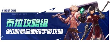 流浪武士职业百科（1.13新春版）