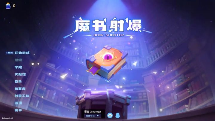 什么?我用《母猪的产后护理》通关了一款肉鸽游戏截图