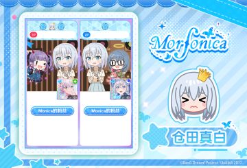 ★真白生日纪念特别装饰&壁纸展示★