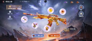 过五关斩六将，王者之圣返场评测