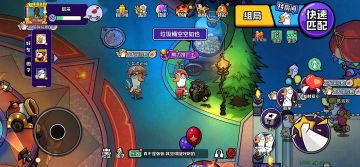 鹅鸭杀攻略+最新兑换码！！！