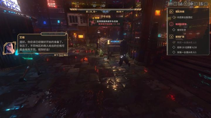 《尼瓦利斯之夜》--不完美,但这座城市真的活着截图