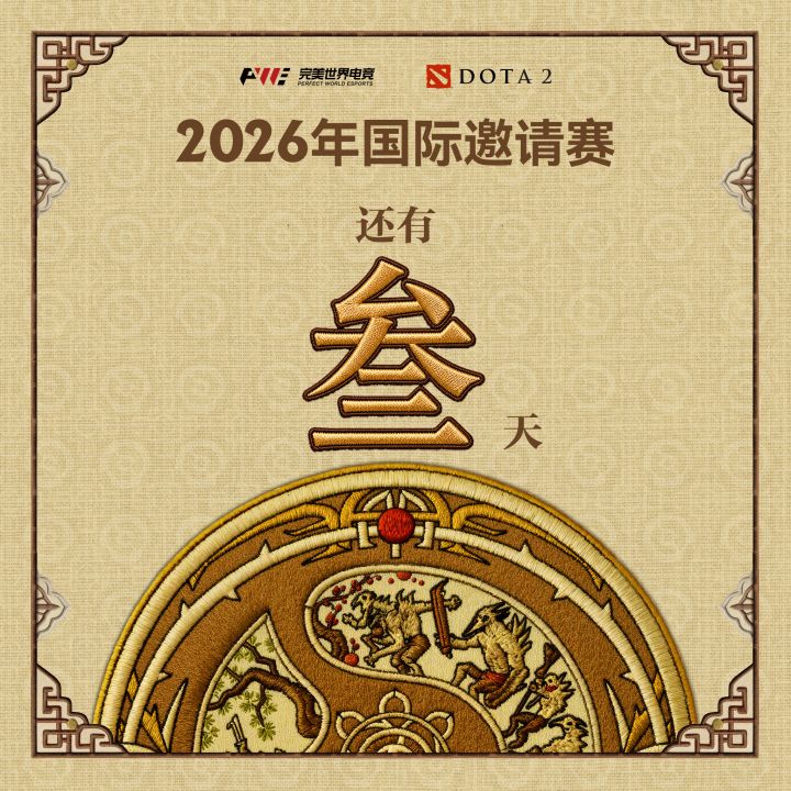 绣成安向江馆里,引得英雄纷沓来截图