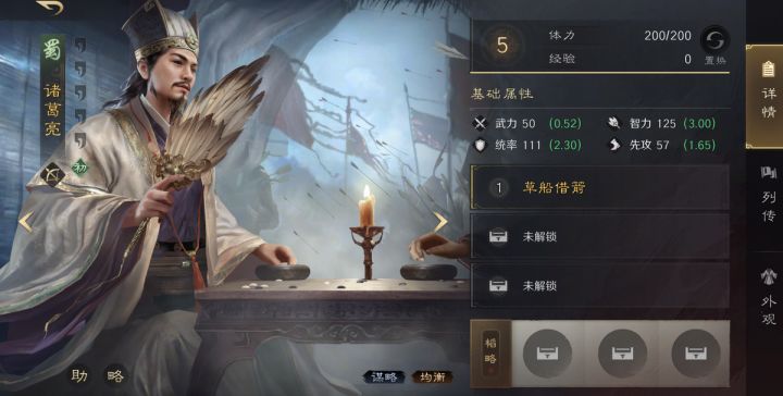丛林法则之外，三谋玩家用策略书写新生存法则截图