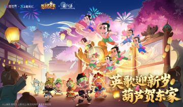 赢领新春限定红包和京东卡！我是大东家2026新春活动火热进行中！