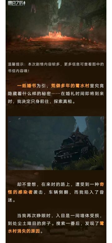 春潮往复三千岁，一曲惊情入梦来