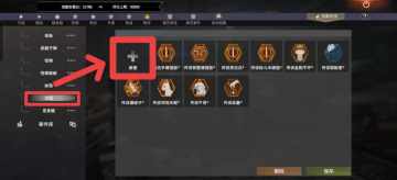 【社区服】天赋设置详解（新版本）