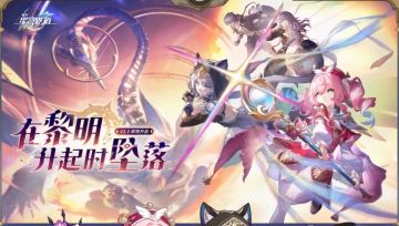 【崩铁】3.3版本前瞻直播兑换码（国/国际服）+前瞻信息