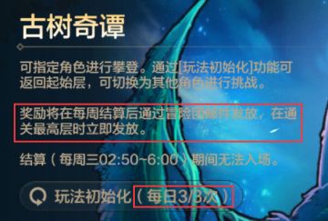 【0320体验服更新】红眼大枪等7职业加强，男鬼剑天3外观调整