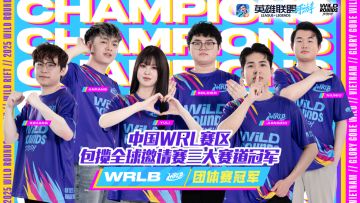 真实伤害艾克11月21日动感亮相送分路皮肤宝箱等夺冠福利陆续来袭