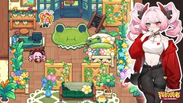 魔女小屋更新预告