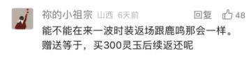 永久时装0元带走？返场时装完整名单大爆料！
