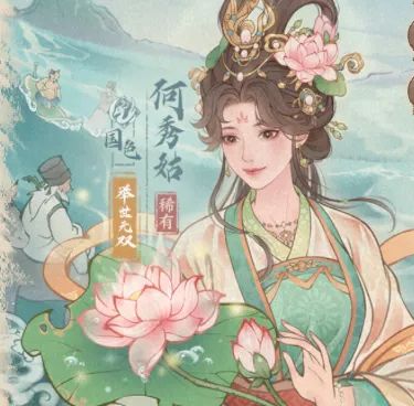 【僚属分享】何秀姑使用手册截图