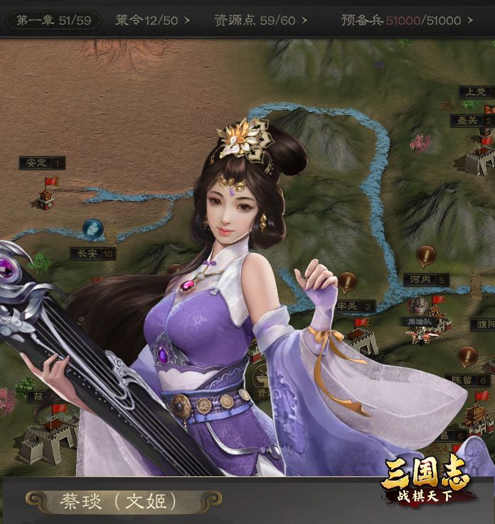 三国志战棋天下萌新必看|从零开荒少走弯路,新手核心发育攻截图