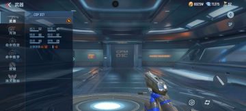 COP357系列与其他副武器相比都有哪些优势？