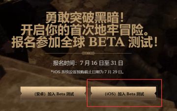 《D.A.D》不限量测试即将开启！资格预约最后一天！教程分享！