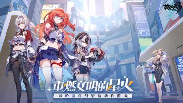 版主专栏|第二部，启动~7.3新春版本福利及活动总览