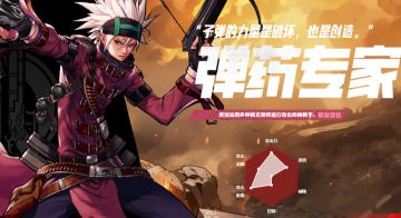 全职业强度排名，“1幻神+3天王”重磅登场！