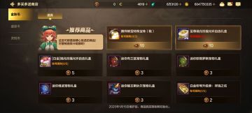 罗特斯困难版本问题搜罗，你想问疑问都在这里