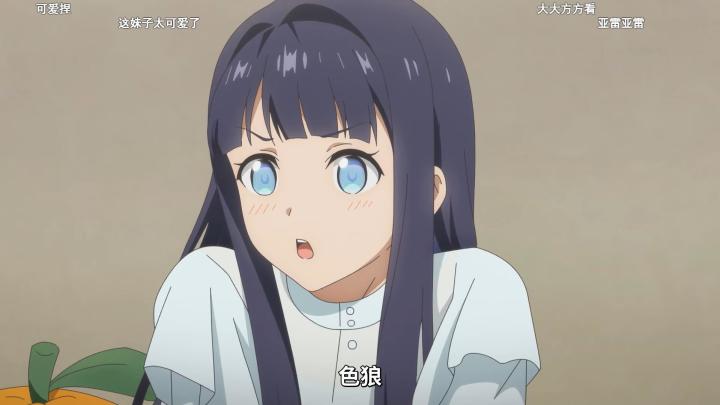 盲人谈恋爱真的太吃建模了!截图