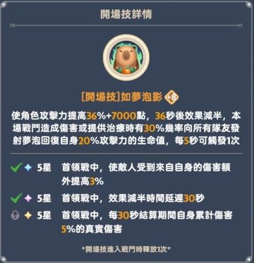 六转纯坦分享，来自台服大佬铅笔