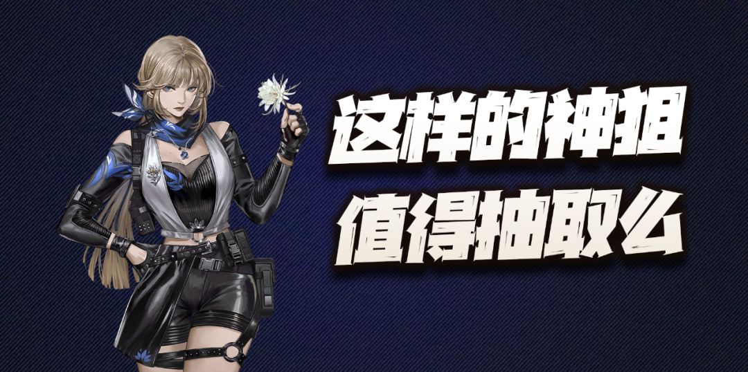 钢岚：西尔维娅抽取价值分析！这样的神狙真的值得拥有么？截图