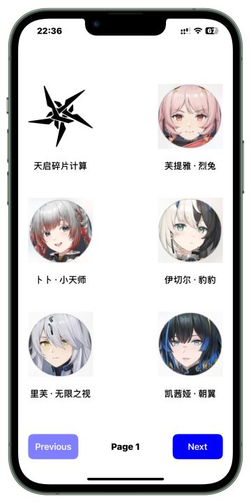 尘白禁区·不灭研究室IRL（工具箱）简介