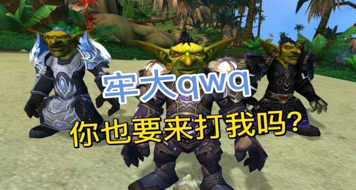 这绝对是一款宝藏塔防游戏!矮人VS哥布林真挺有意思截图