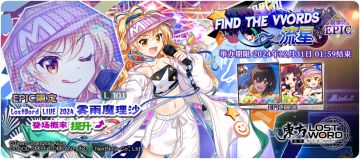 【12月17日祈愿更新公告】