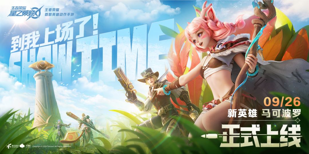 星魂战场优化解析截图