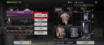 UI升级大翻新，萤火听劝第一名