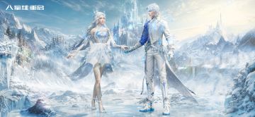 星雪有期，梦幻相约！全新时装「寒凛霜华」，一起感受凛冬的魅力