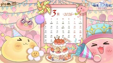 春风赴约，周年将至，三月日历壁纸暖心上线！